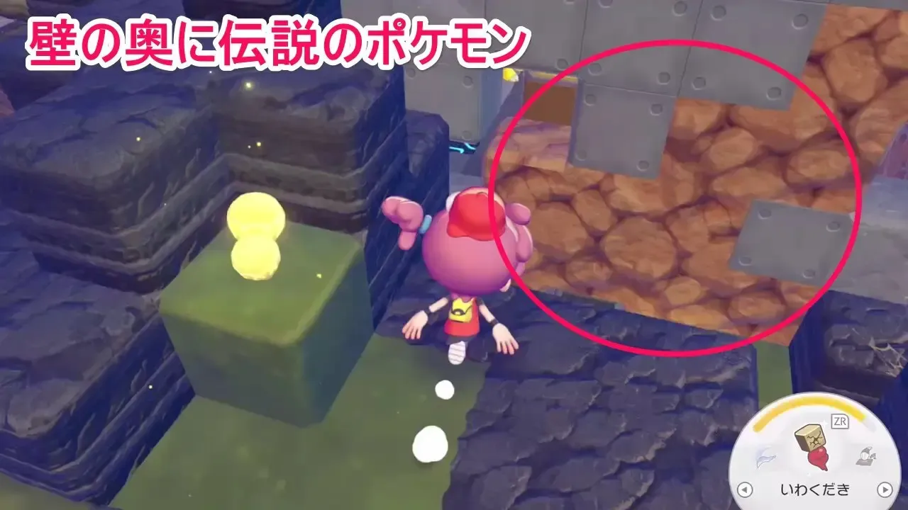 ライコウの部屋