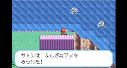 きわのみさきの画像