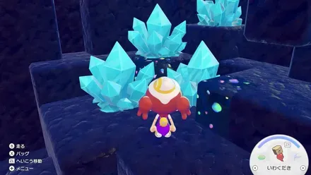 クリスタルのかけら