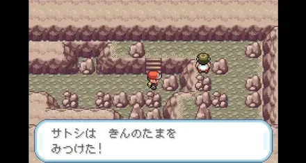 3のしまよこあなの画像