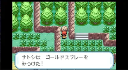 きずなばしの画像