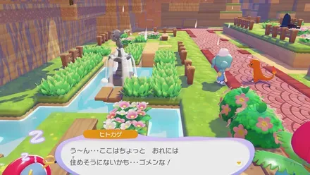 引っ越し先のすみかにポケモンの苦手なものがないか確認する