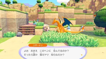 色違いは出現しない