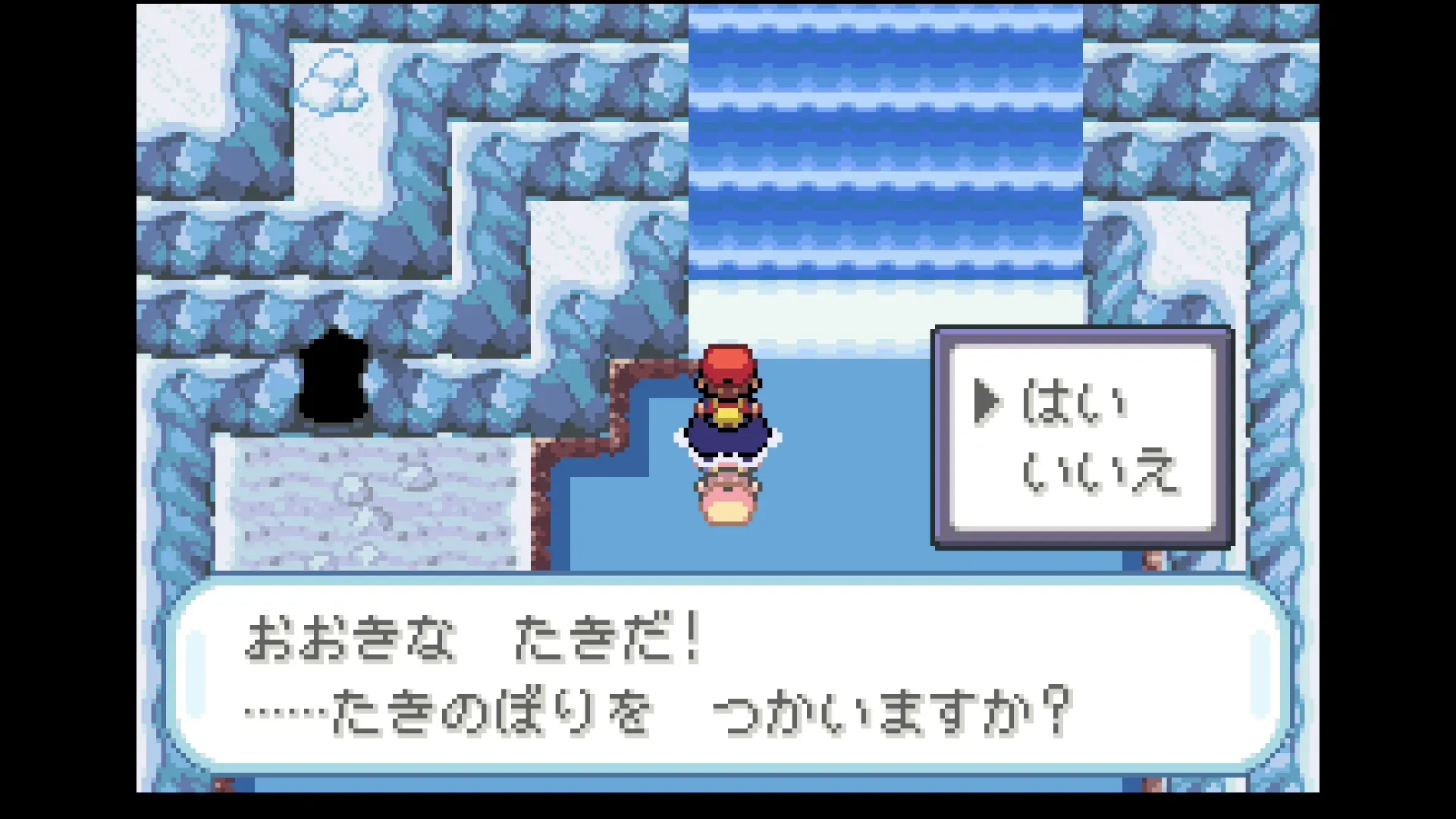 たきのぼりを使う