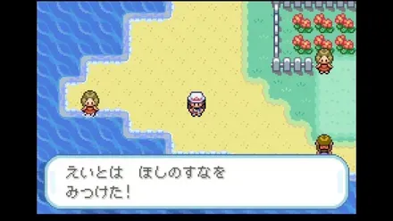 ゴージャスリゾートの画像