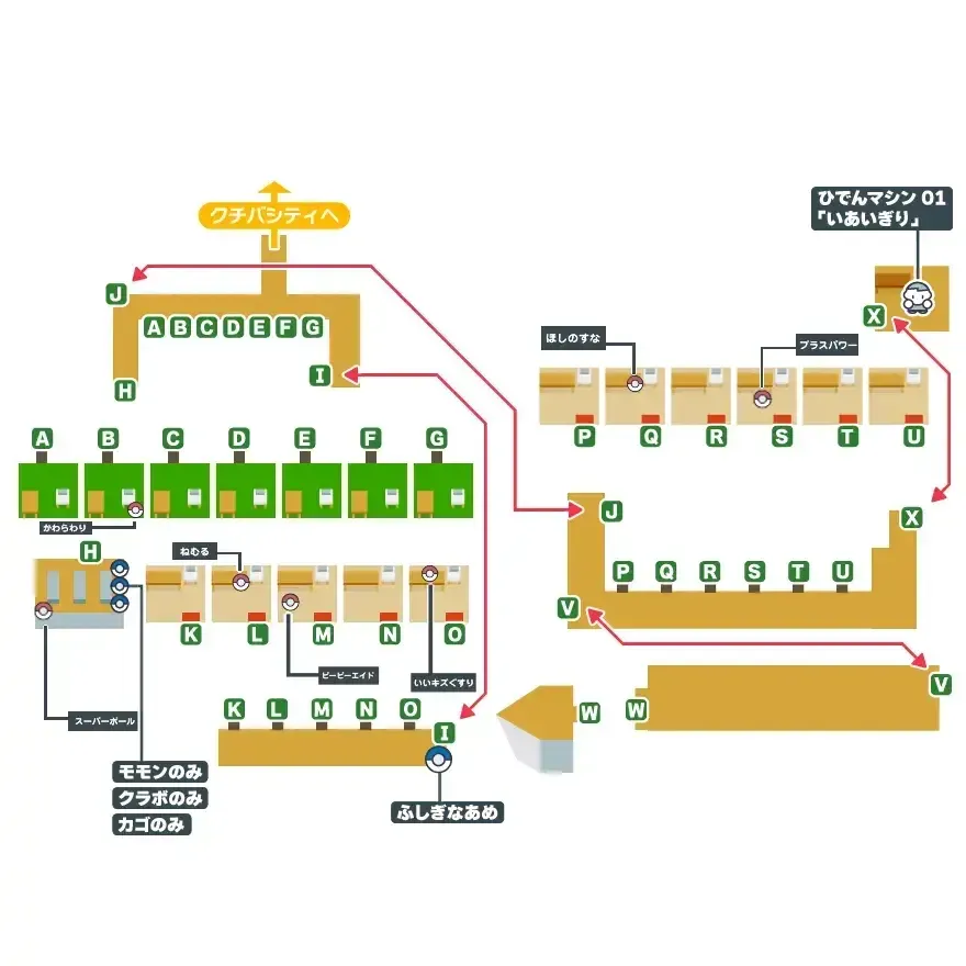サント・アンヌごう画像