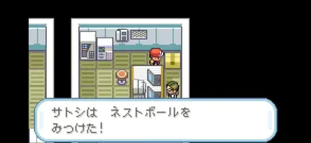 ロケット団そうこの画像