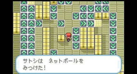 ロケット団そうこの画像