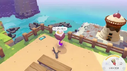 エリナへの見た目画像