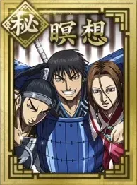 【秘】瞑想の画像