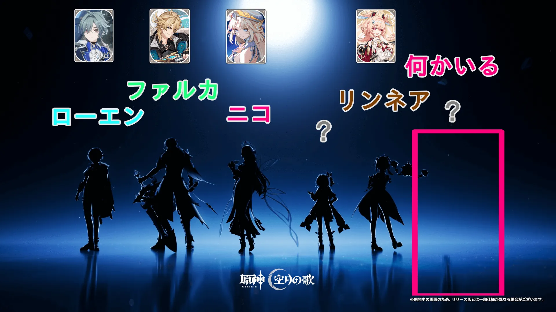 シルエット画像