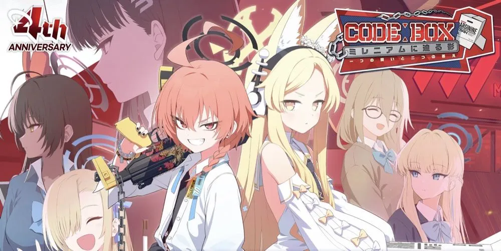 Code:BOXイベント