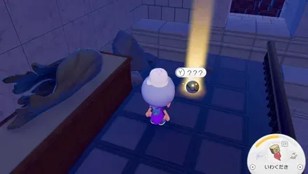 モンスターボール24の見た目画像