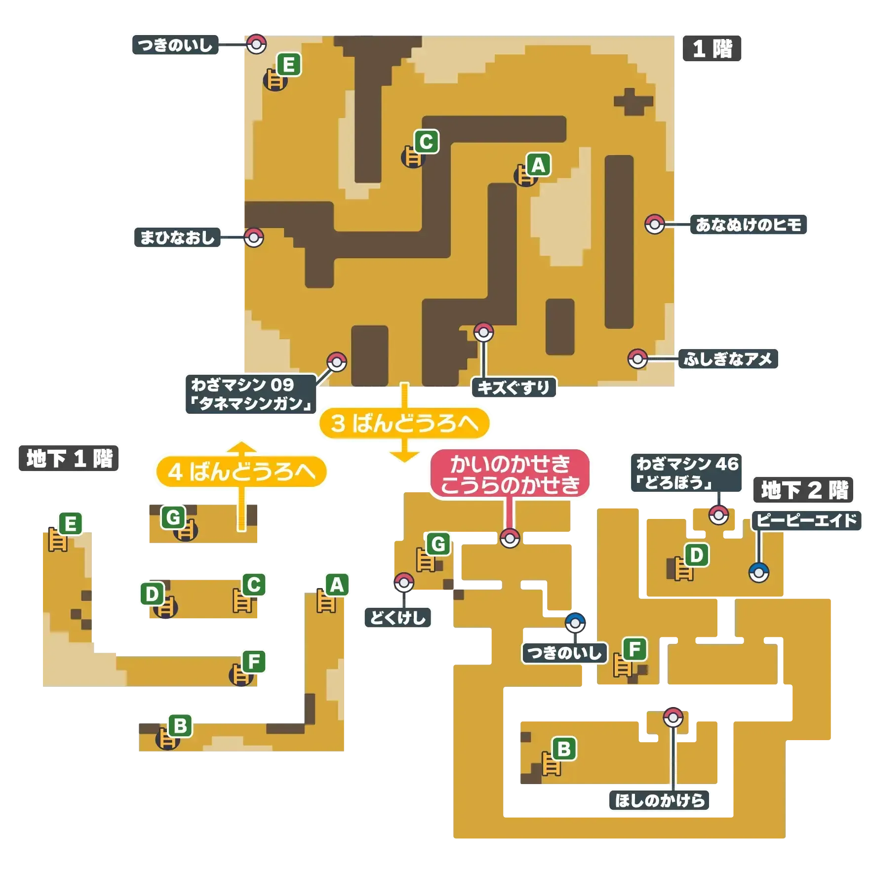 おつきみやま画像