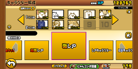 立ち回り参考画像