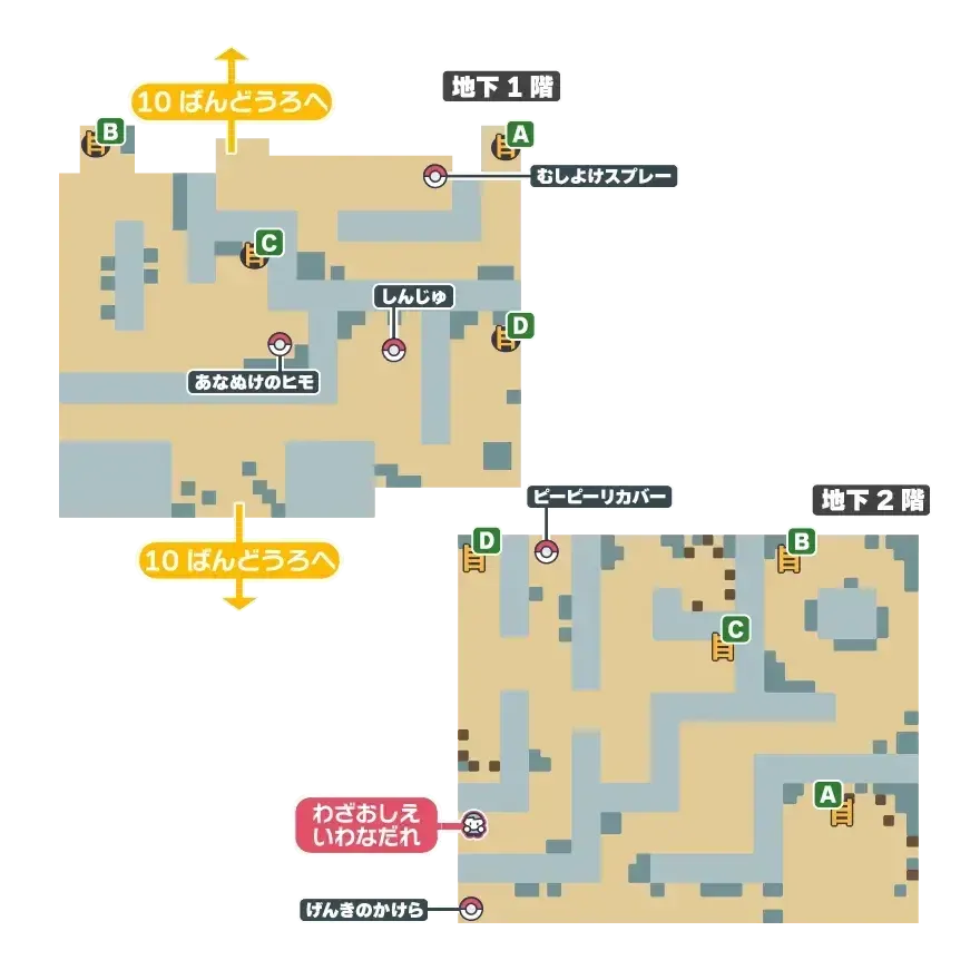 イワヤマトンネル画像