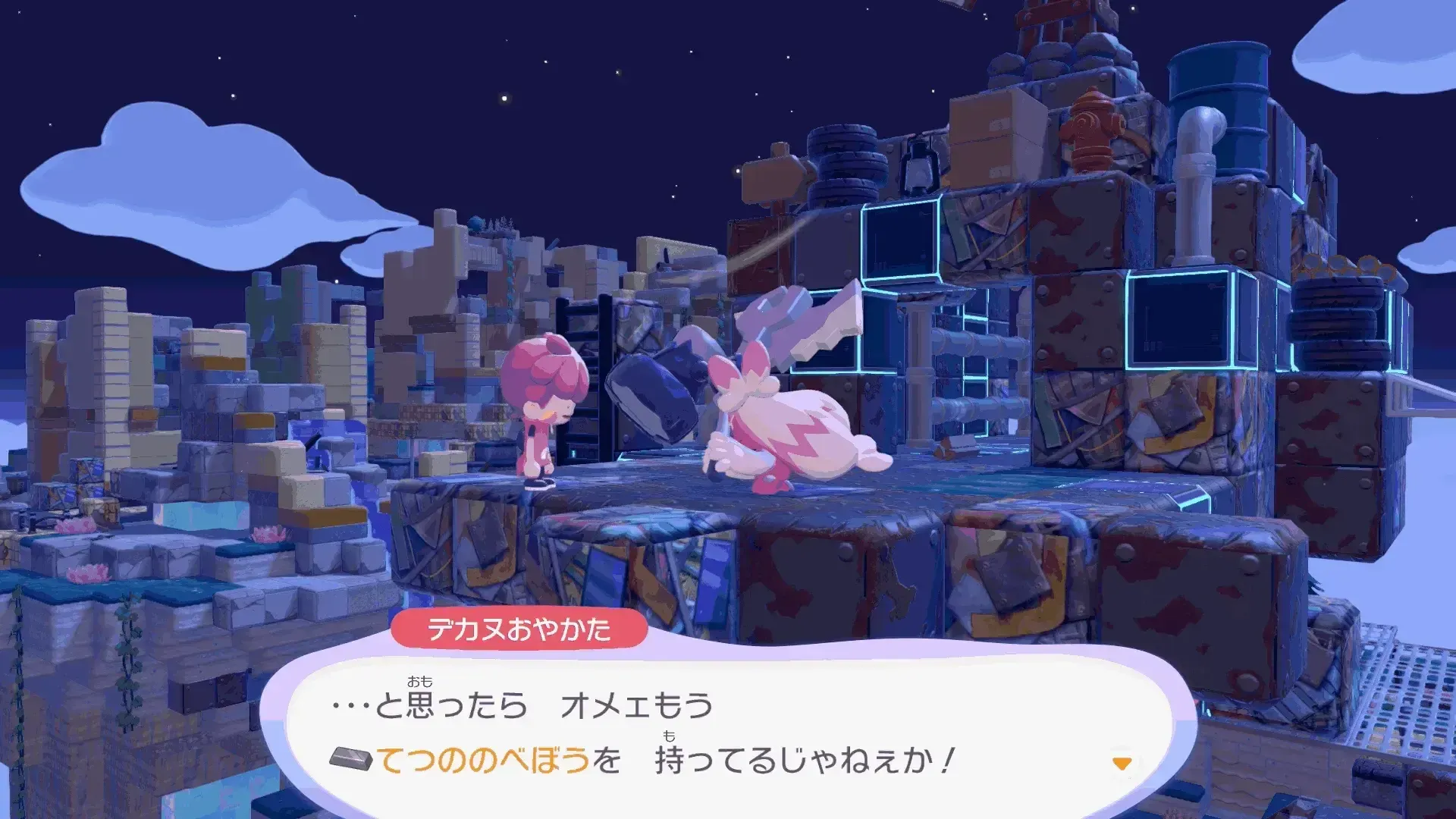 てつののべぼう