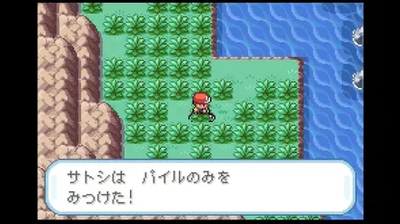 みずのさんぽみちの画像