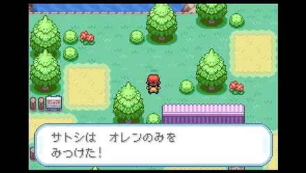 みどりのさんぽみちの画像