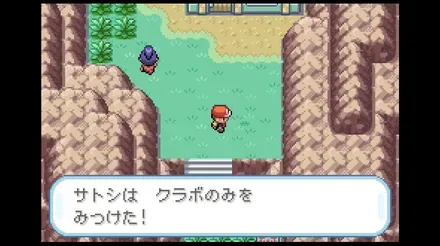 しっぽうけいこくの画像