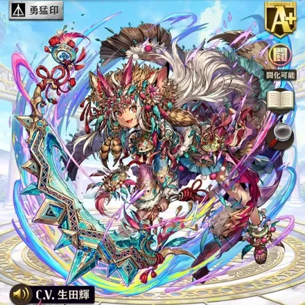 オセロニアの［今日のご飯発見！］サシャーラの画像