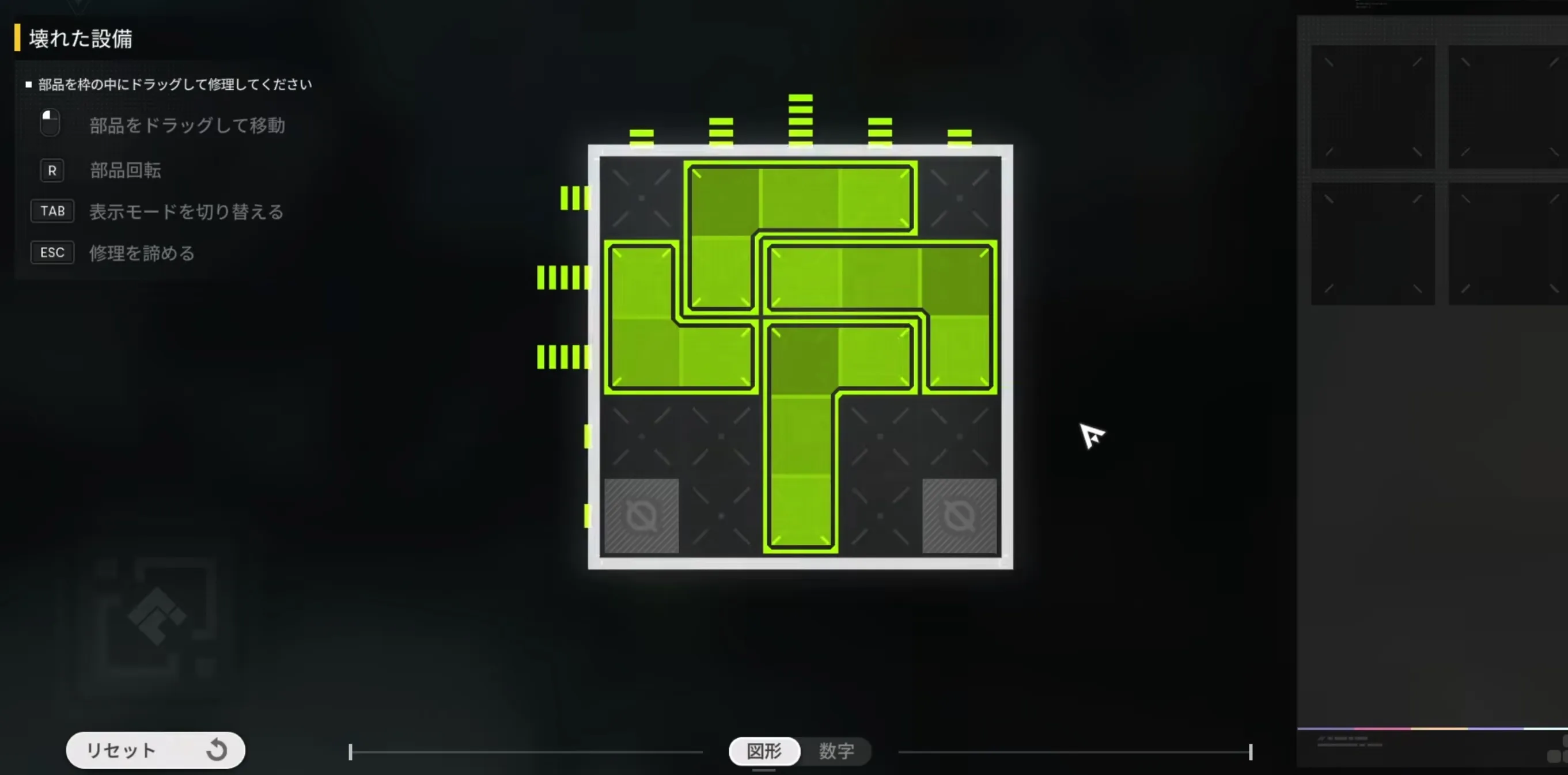 パズルの答え