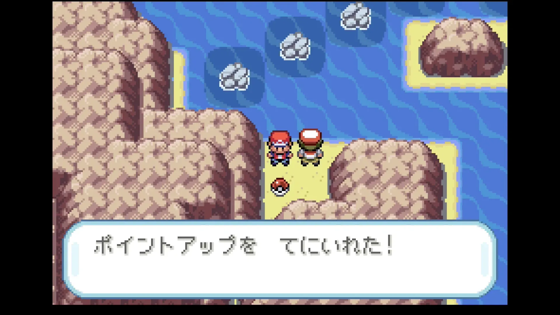 ポイントアップ