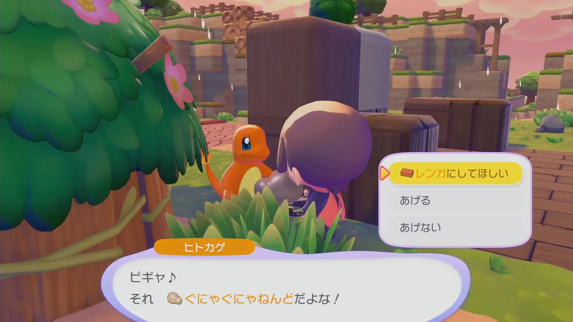 レンガの入手方法