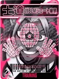 対BLMシュート練習