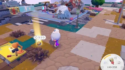 モンスターボール40の見た目画像