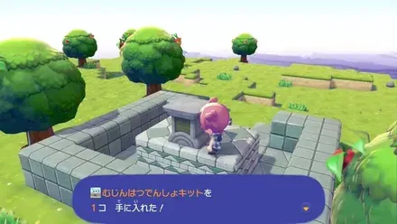 むじんはつでんしょの場所