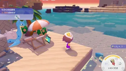 R団したっぱ日記2の見た目画像