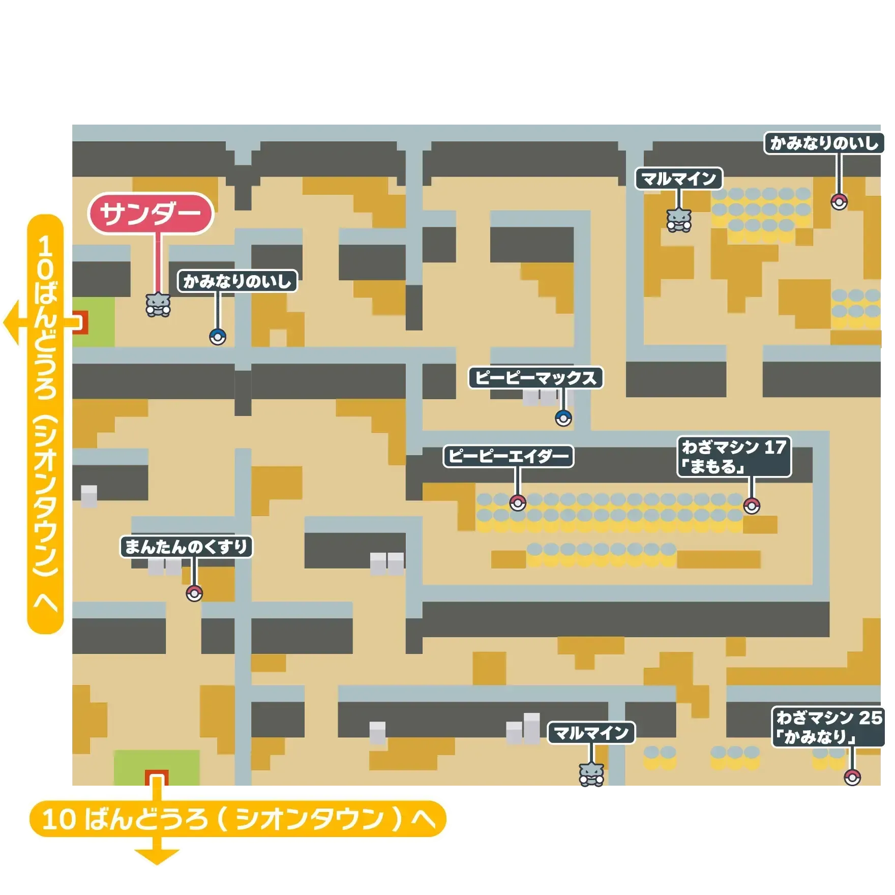 むじんはつでんしょ画像