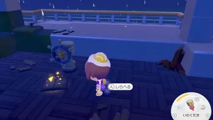 極上の船旅をの見た目画像