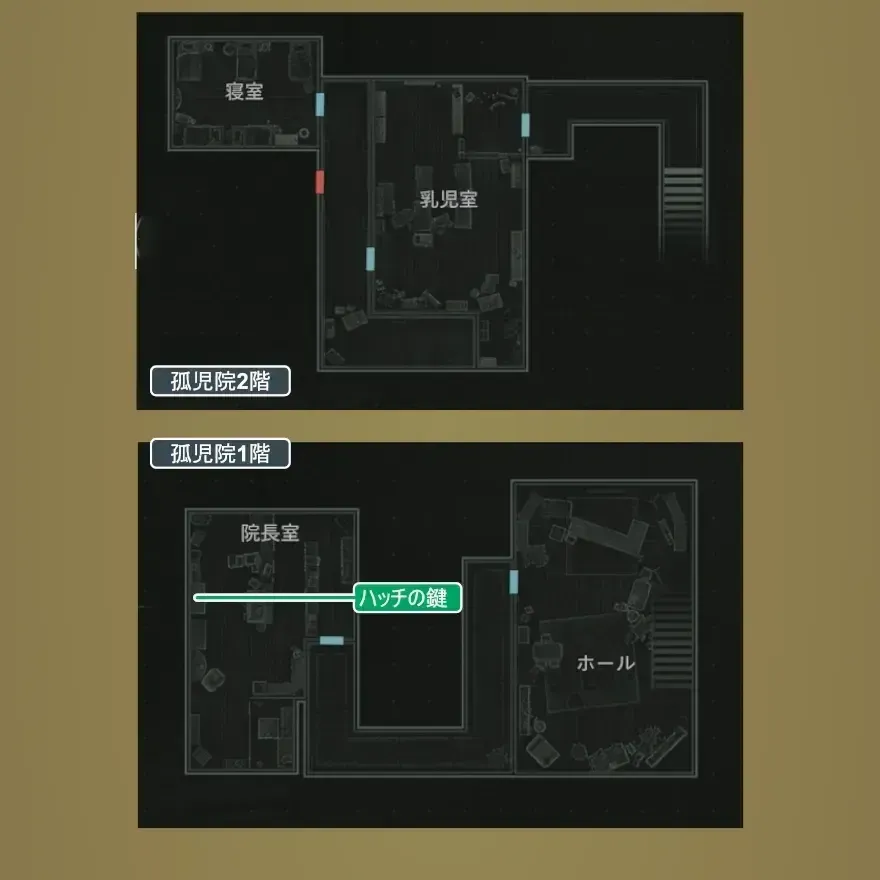 孤児院1階・2階