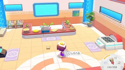 だれかの日記2の見た目画像