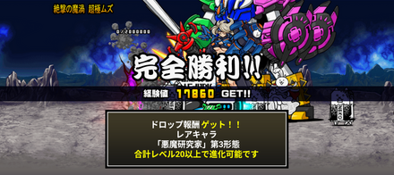 立ち回り参考画像