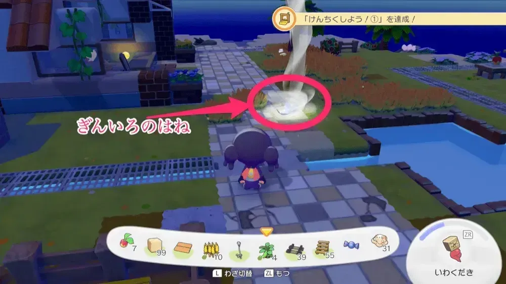 銀色の羽見た目