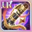 国友重銃