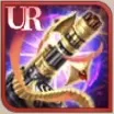 国友重銃
