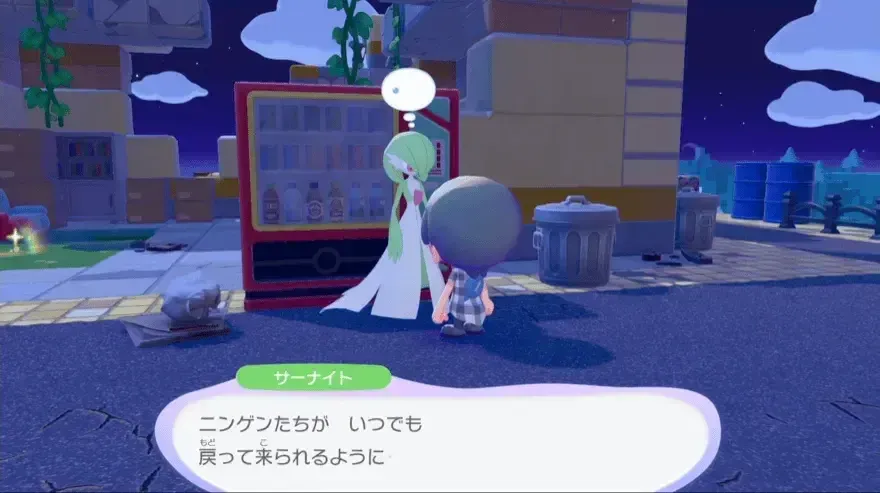 きらきらうきしまの街で登場