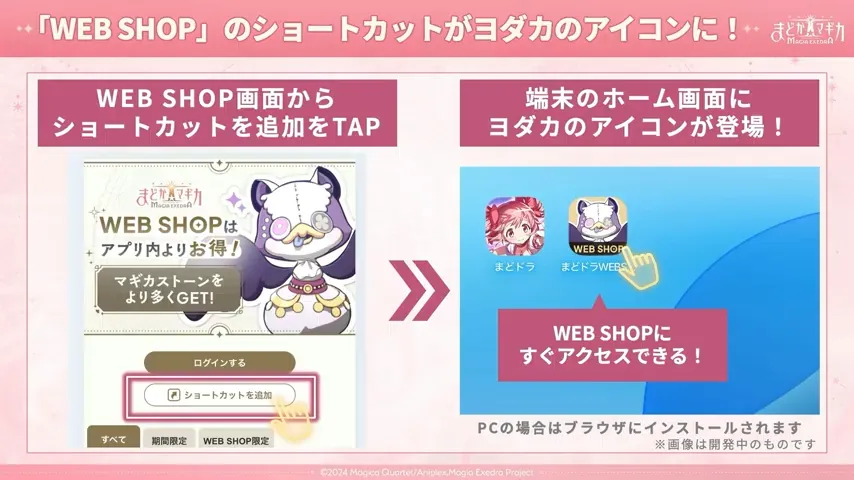 プレイヤーマッチのアップデート