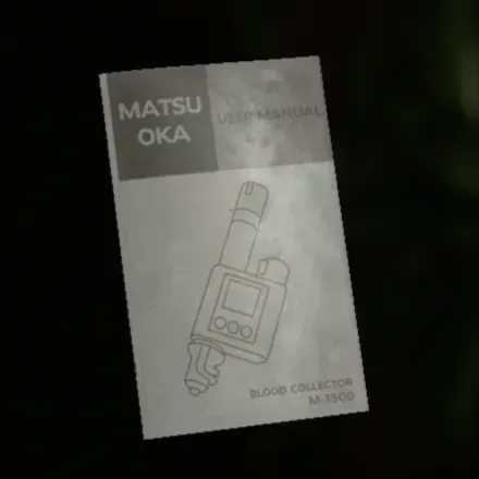 オーバーライドマニュアル画像