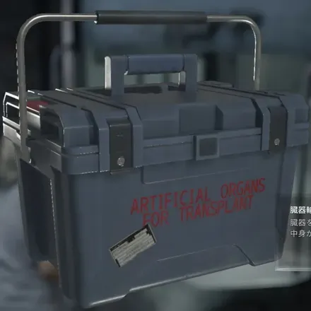 臓器輸送ケース画像