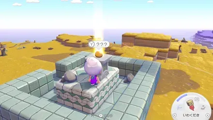 モンスターボール52の見た目画像