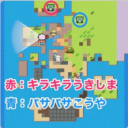 キラキラうきしまに行ける