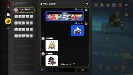 コメント画像