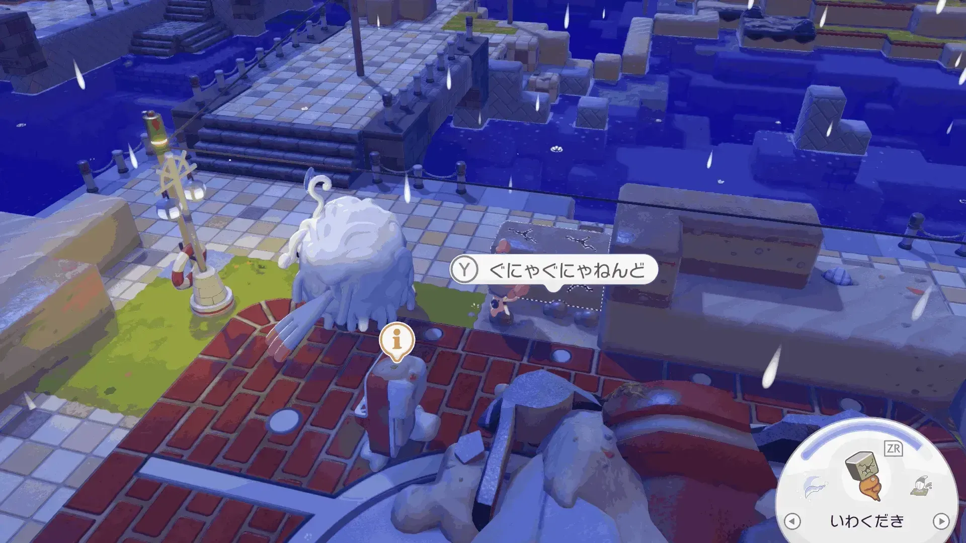 ぐにゃぐにゃねんど