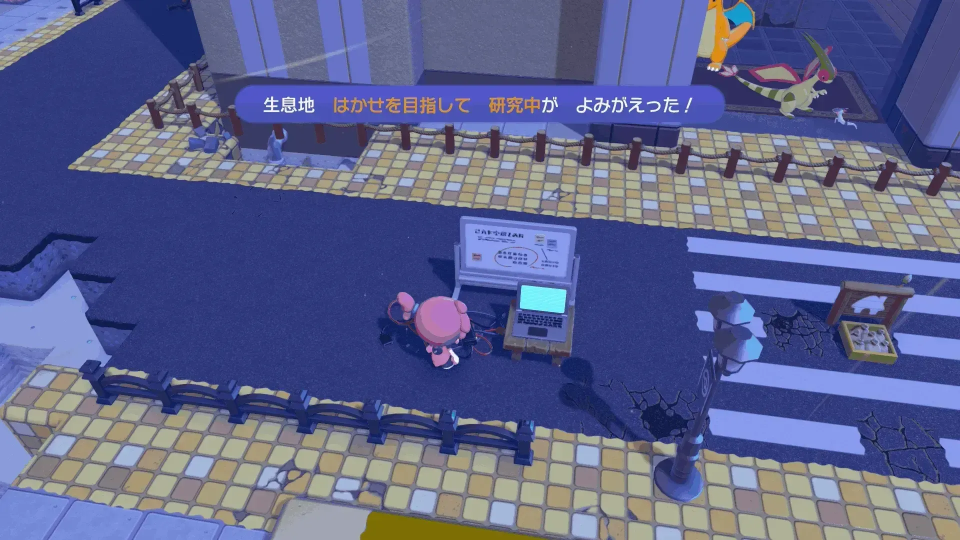 はかせをめざして研究中