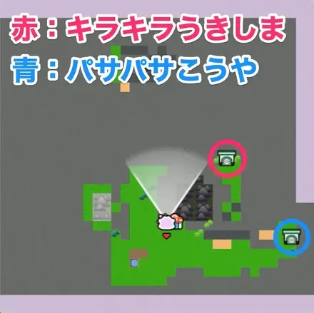 キラキラうきしまに行ける